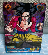 Dragon Ball Data Carddass Son Goku 036-II SS4 holo Ver.