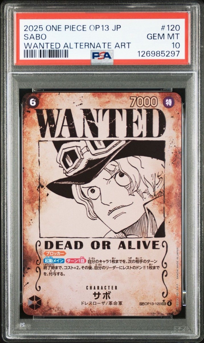 2025 PSA 10 Ace OP13-119 Sabo OP13-120 Wanted Seq Number Set ONE