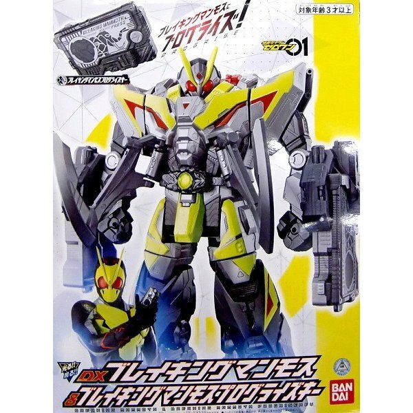 と Masked Kamen Rider Zero-One DX Breaking Mammoth & Progrise
