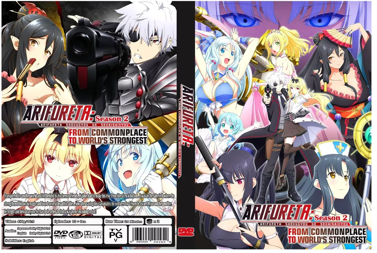 Arifureta: From Commonplace to World's Strongest OVAs (Anime