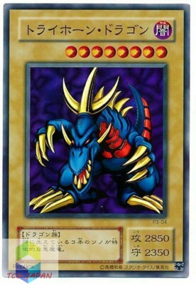 PSA9 遊戯王　旧アジア版　1st TRI-HORNED DRAGON 2002 Yu-Gi-Oh! Legend of Blue Eyes White Dragon Tri-Horned