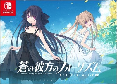 Switch Aokana Four Rhythms Across the Blue EXTRA 1 + 2S Software Nobel Art Book