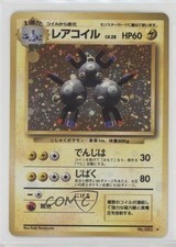 Magneton Holo Japanese Pokemon Base Set #082 1996