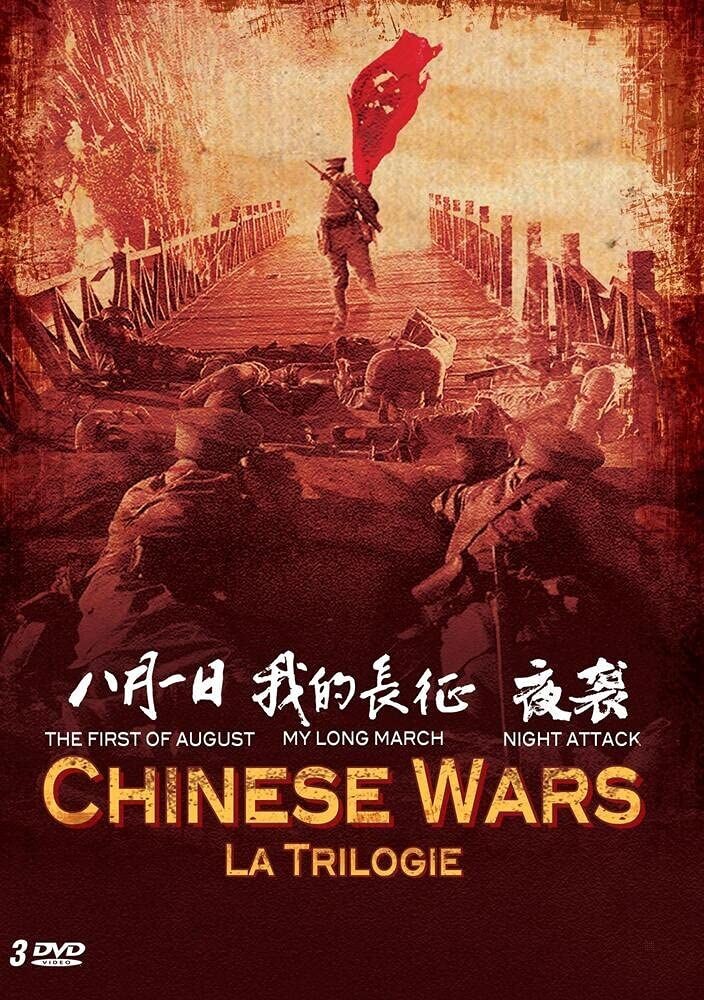 Chinese War Box Set [FR Import] - New Sealed In Blister | Snd | New