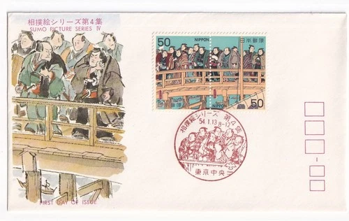 STAMP JAPAN  "SUMO PICTURE" "CROWD ON BRIDGE" 50 YEN 1979 FIRST DAY COVER