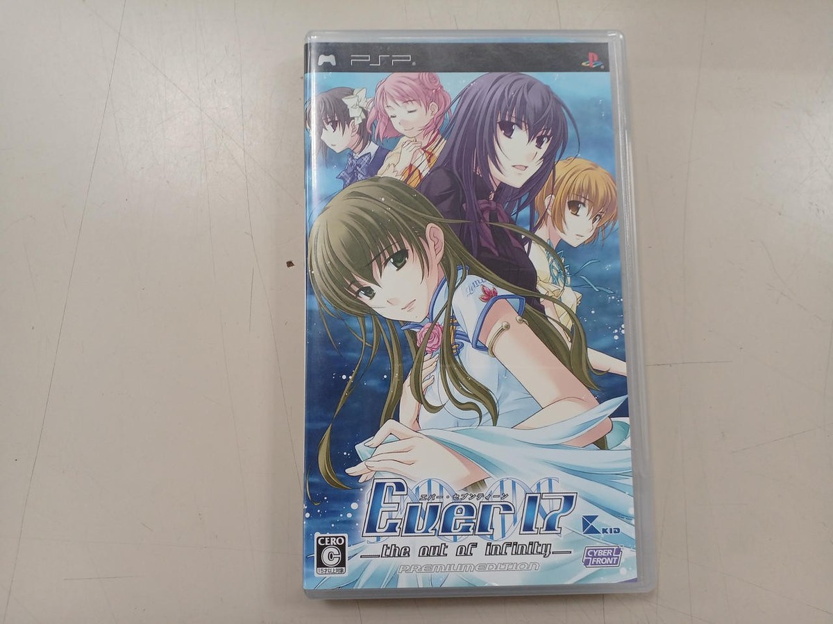 その他 Ever17 PE DVD EDITION Windows98 Ever17 PE DVD EDITION 【公式通販】