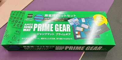 #ad #ad Mahjong Set AMOS JUNK MAT PRIME GEAR Set Mat Tiles Sticks Dices Bag TAIYO GIKEN $134.49