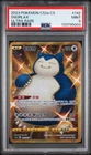 2023 POKEMON SIMPLIFIED CHINESE CS2A C-VIVID PORTRAYALS: OBSIDIAN SNORLAX PSA 9