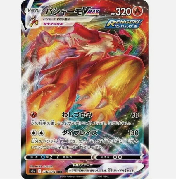 pokemon card blaziken Blaziken Pokemon Card Credit Card Credit Card Skin – Anime Town Creations
