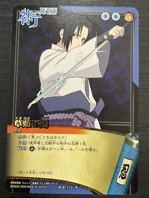 No.114 Itachi Uchiha Gold R Naruto Card Game Shippuden Bandai