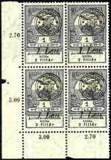 Romania Hungary 1919 Orad FLOOD  RELIEF 1Leu/1 FI , MNH,OG,GENUINE bl 4 corner