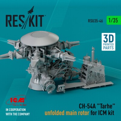 CH-54A ''Tarhe'' unfolded main rotor for ICM kit, 3D Print. 1/35 ResKit RSU35-0046