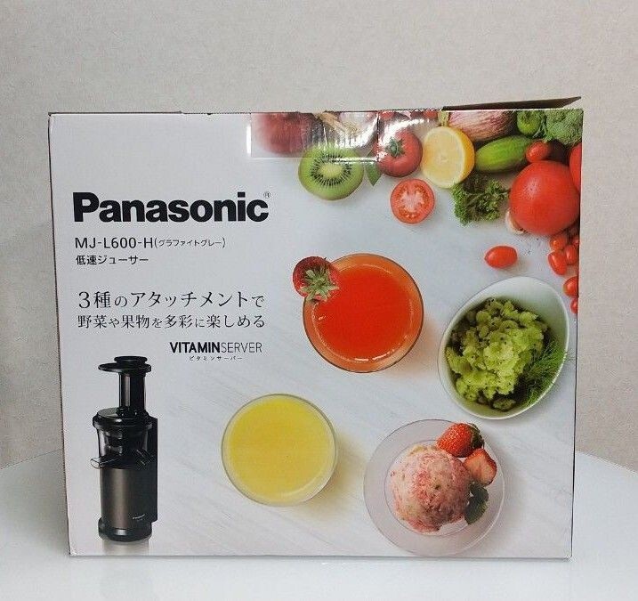 NEW MJ-L600-H Panasonic Slow Juicer VITAMIN SERVER Graphite