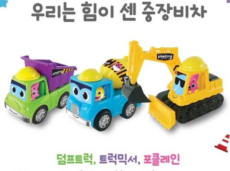 찬찬 Pinkfong Mini Heavy Vehicle Equipment Truck Mixer Ready