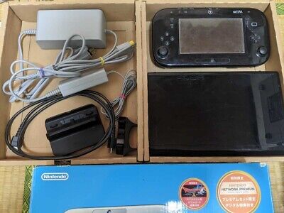 Wii U Console Premium Black