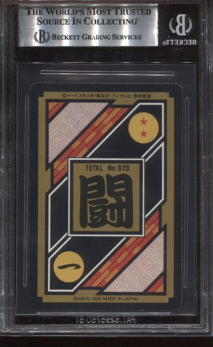 BGS 9 SUPER SAIYAN 3 GOKU PRISM #274 1995 CARDDASS HONDAN DRAGON BALL Z - Picture 2 of 2