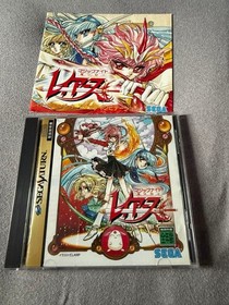 Sega Saturn Magic Knight Rayearth Tested