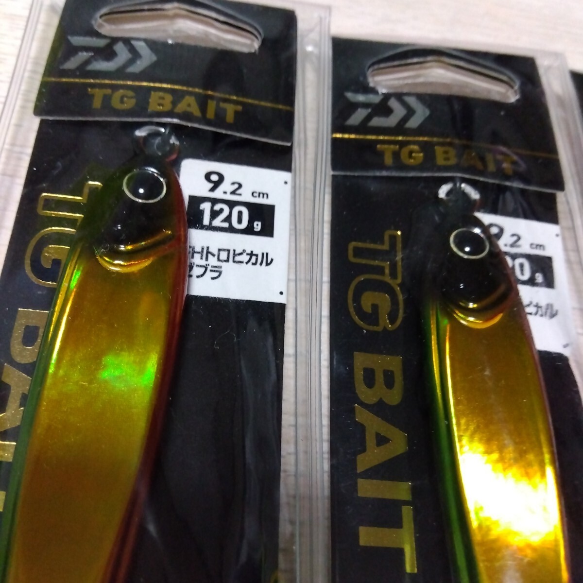 DAIWA Saltiga TG Bait Tungsten Metal Jig 120g Set - Image 7