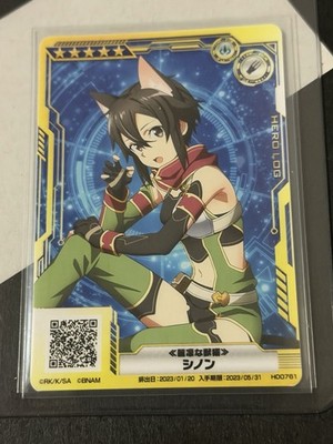 SAO Arcade Card H00761 Sinon NORMAL Sword Art Online SAOAC