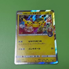 Pikachu [Tea Party] #325/SM-P Prijzen | Pokemon Japanese Promo
