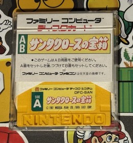 Santa Claus no Takarabako Nintendo Famicom Disk System Japan Import US Seller