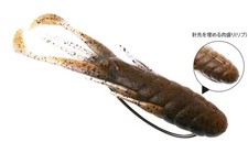 Bottomup Hurry Slide Back Slide Soft Bait choose color, from Japan