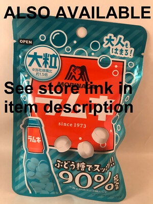 1 x Bottle Morinaga RAMUNE Candy 90% Glucose Japanese Candies | eBay