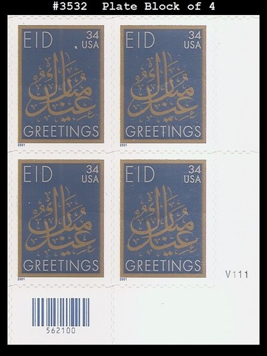 USA5 #3532 MNH PB4 EID - 第 1/1 張圖片