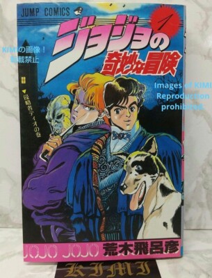 【中古】 JOJO’S BIZARRE ADVENTURE #15(P)/VIZ MEDIA (USA)/HIROHIKO ARAKI 中古】 JOJO'S BIZARRE ADVENTURE #15(P)/VIZ MEDIA (USA
