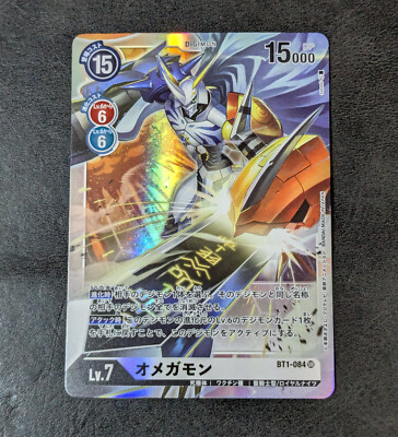 Digimon card game TCG Omegamon BT1-084 SR Holo JAPANESE 1ds | eBay Digimon card game TCG Omegamon BT1-084 SR Holo JAPANESE 1ds | eBay