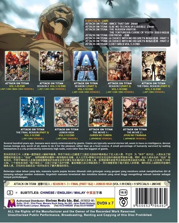 Dvd Attack On Titan