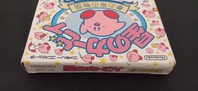 NINTENDO HVC-KI [FC] Kirby's Dream Land Story Famicom