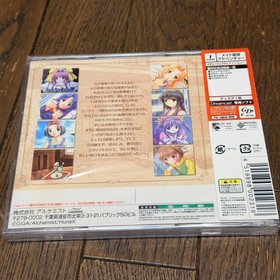 [Unopened] Dreamcast Software 9-Piece Set Collection Item
