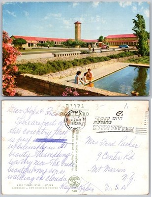 Galil Landscape Garden Pond Postcard