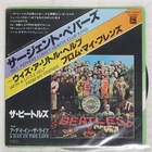 BEATLES SGT PEPPER'S LONELY HEARTS CLUB BAND ODEON EAR20501 Japan VINYL 7