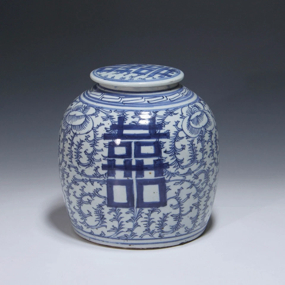 Chinese Blue and White Ginger Jar with Double Happyness Symbol - 19th. C. - Bild 2 von 4