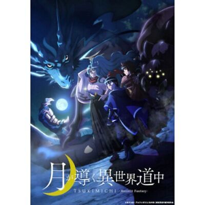 DVD Anime Tsukimichi Moonlit Fantasy / Tsuki ga Michibiku Isekai