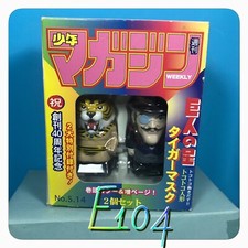 12799 Uomo Tigre tiger man mask figure set miniature Weekly carica molla vintage