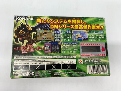 Yu-Gi-Oh! Duel Monsters 6 Expert 2 Gameboy Advance Excellent cond