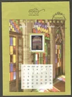 AOP Splendour of India 2017 Private FDC  STAINED GLASS