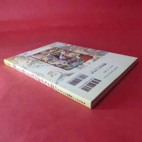 Jeu de strat&eacute;gie Sega Saturn Langrisser IV, d'occasion, Classic JRPG TTB