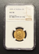 Russia 1890 AG 5 Roubles NGC AU58 Alexander III