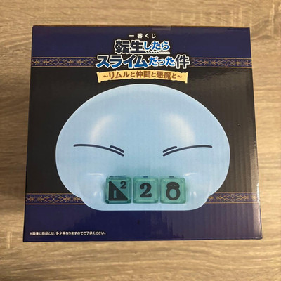 Ichiban Kuji That Time I Got Reincarnated as a Slime Prize B Figur
