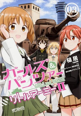 Girls und Panzer Little Army II Vol.1-3 Complete set Japanese