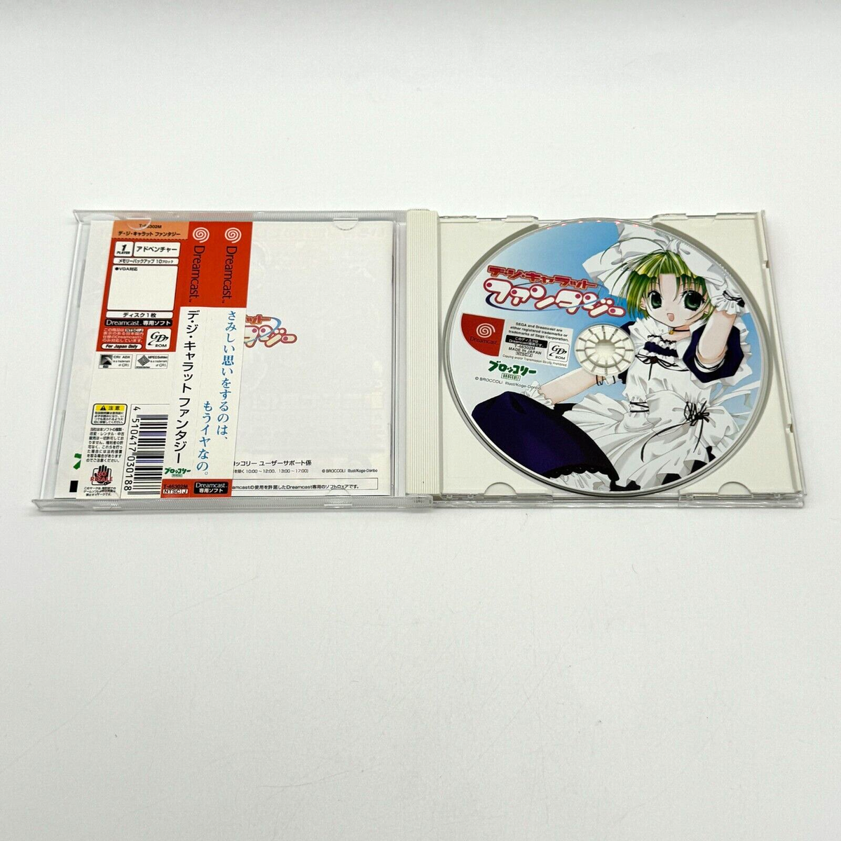 Sega Dreamcast Di Gi Charat Fantasy Limited Japanese Set Complete