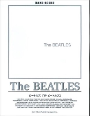 Band Score The Beatles White Album Japan Sheet Music Japanese