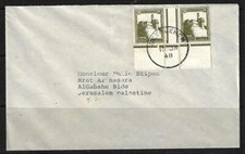 PALESTINE 1948 TWENTY MILS GUTTER PAIR TIED BETHLEHEM TO JERUSALEM DATED 10 JAN