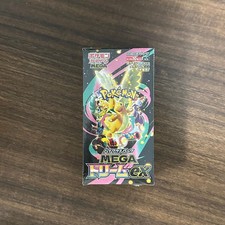 Pokémon Mega Dream Ex M2a Booster Box: High Class Pokémon Cards Unopened