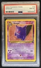 1999 Pokemon Fossil Gengar #20/62 PSA 8
