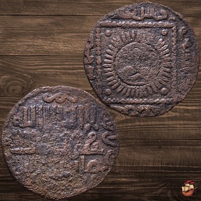 Artuqid Artuqids Mardin coin - Fakhr al-Din Qara Arslan (1260-1292) SUN @n789